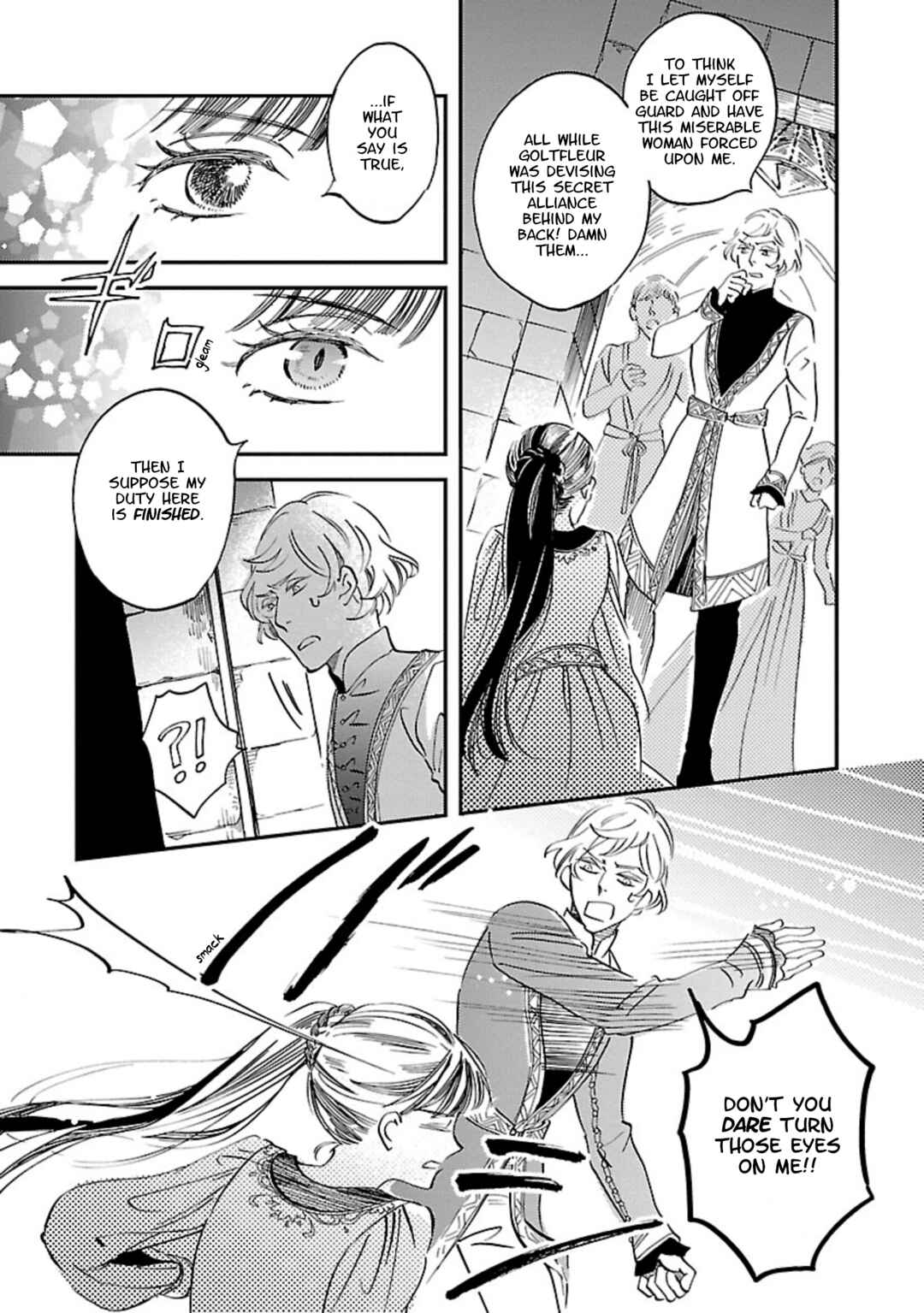 Page 4 Chapter 8 Eila to Totsukuni no Ou