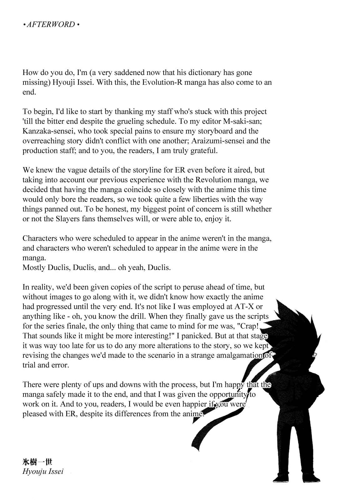 Page 8 Chapter 5.5 Slayers EVOLUTION-R