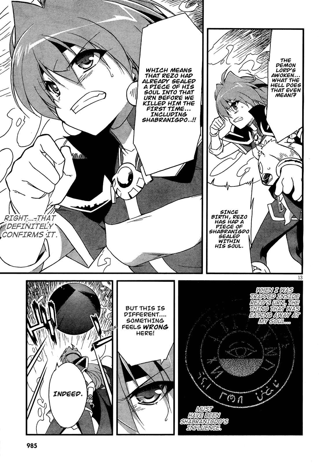 Page 13 Chapter 5 Slayers EVOLUTION-R