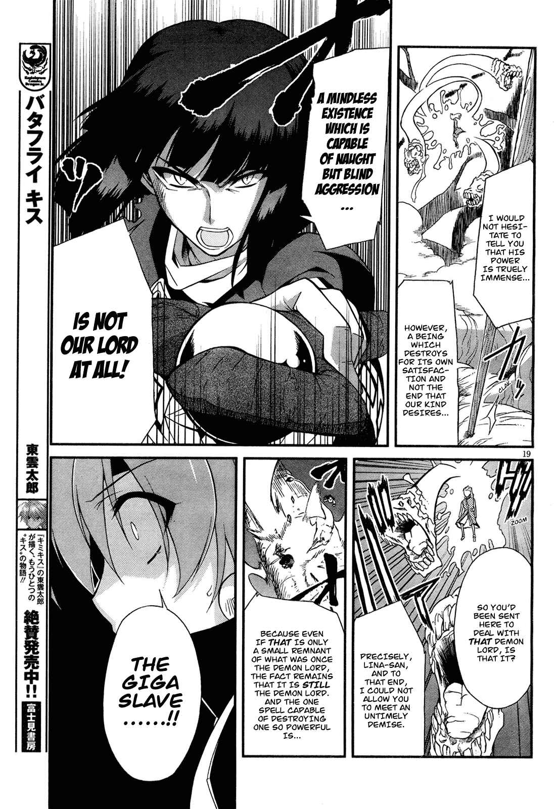 Page 19 Chapter 5 Slayers EVOLUTION-R