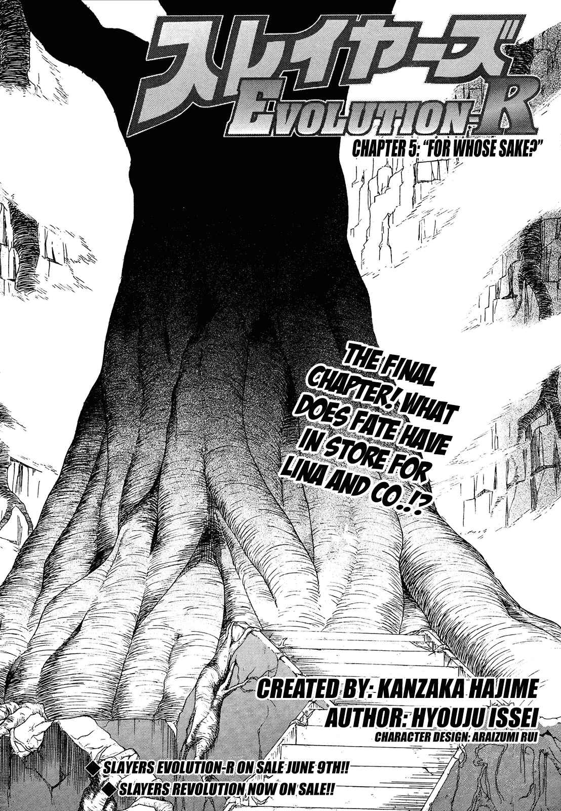 Page 2 Chapter 5 Slayers EVOLUTION-R