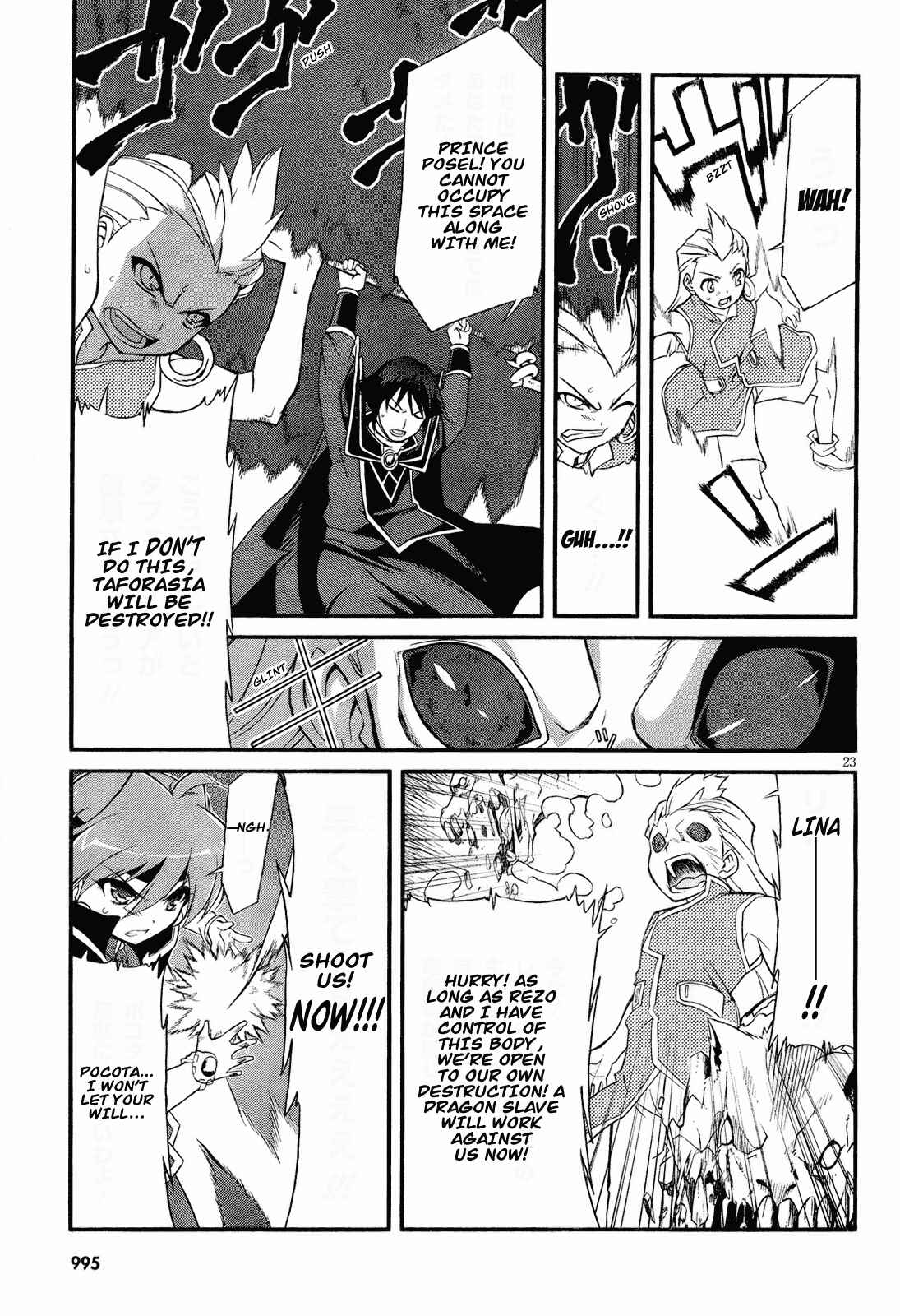 Page 23 Chapter 5 Slayers EVOLUTION-R