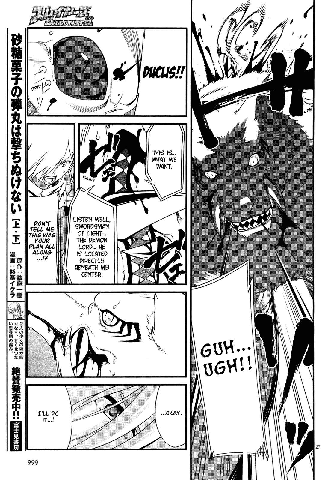 Page 27 Chapter 5 Slayers EVOLUTION-R