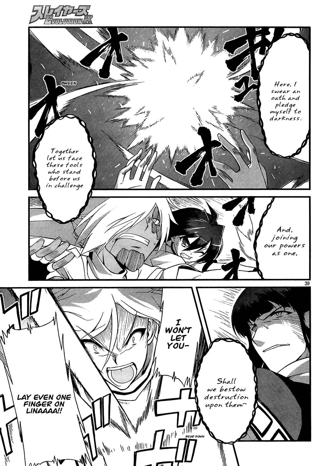 Page 39 Chapter 5 Slayers EVOLUTION-R