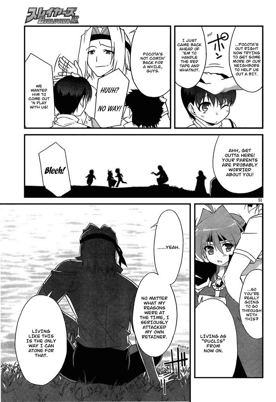 Page 50 Chapter 5 Slayers EVOLUTION-R