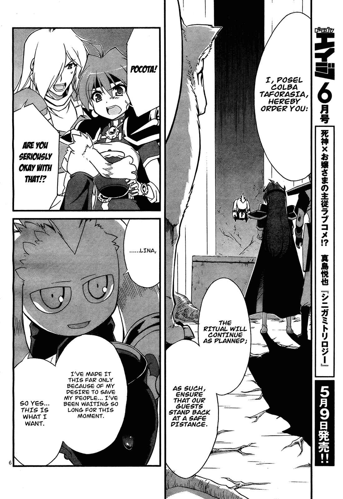 Page 6 Chapter 5 Slayers EVOLUTION-R