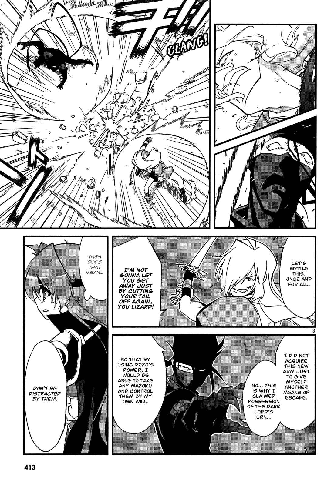 Page 3 Chapter 3 Slayers EVOLUTION-R