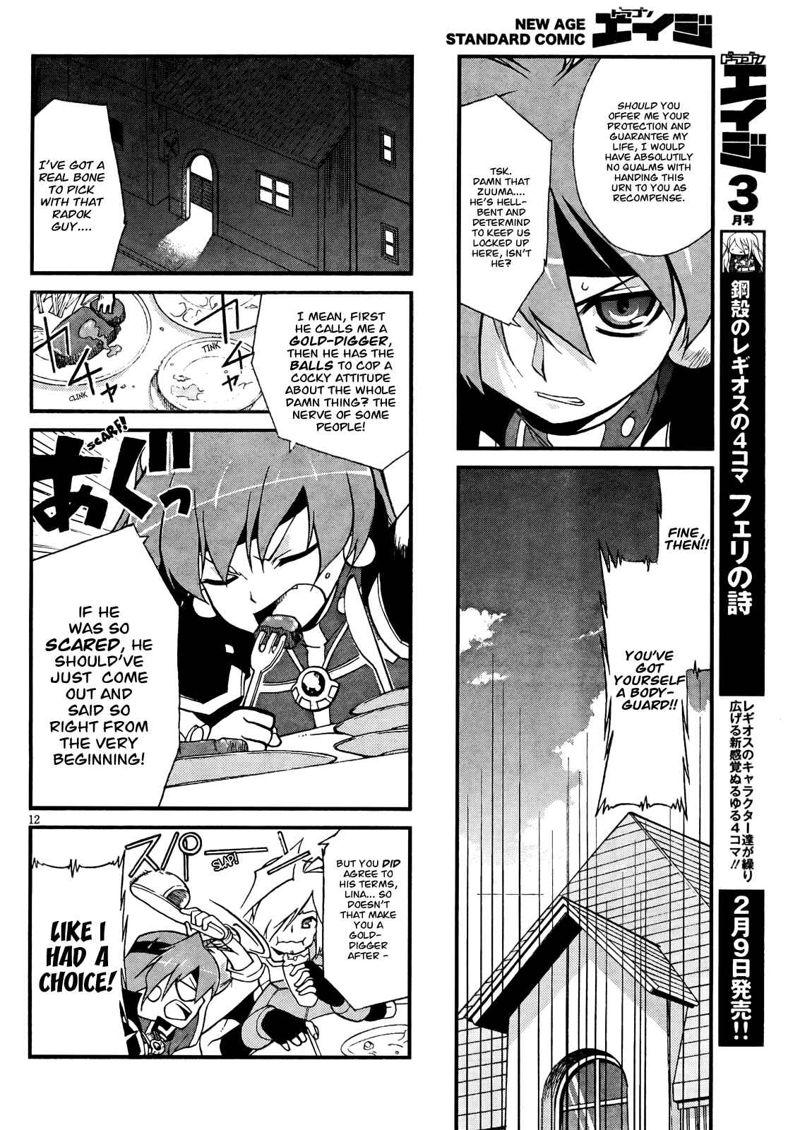 Page 12 Chapter 2 Slayers EVOLUTION-R