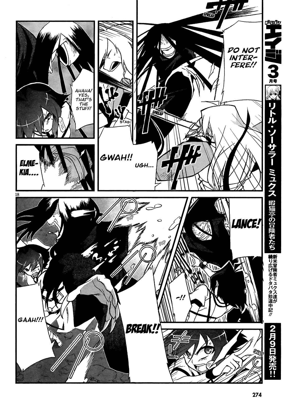 Page 18 Chapter 2 Slayers EVOLUTION-R