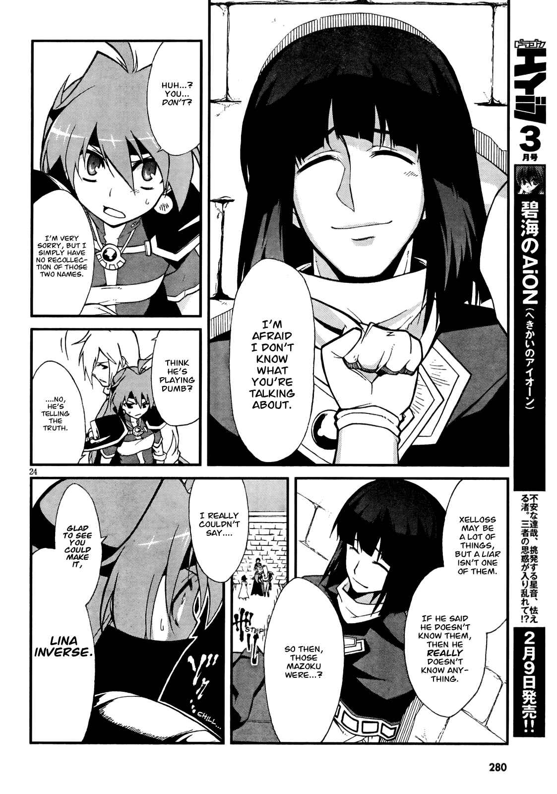 Page 24 Chapter 2 Slayers EVOLUTION-R