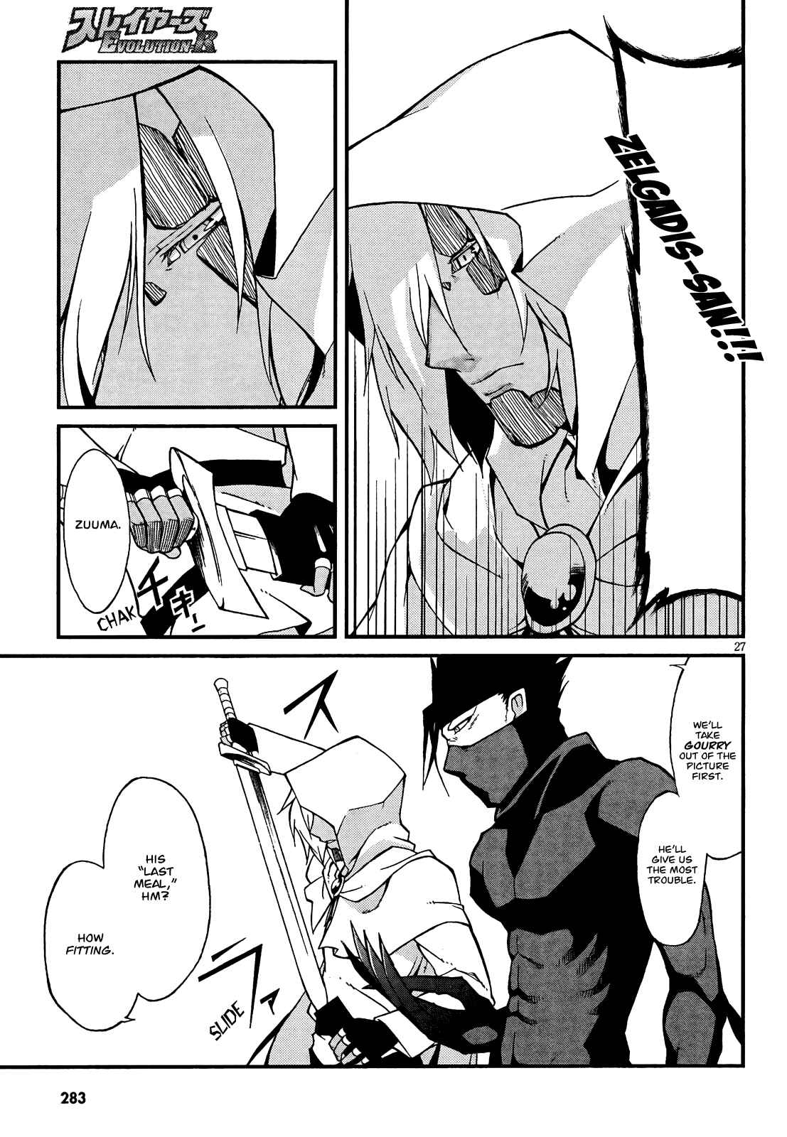 Page 27 Chapter 2 Slayers EVOLUTION-R