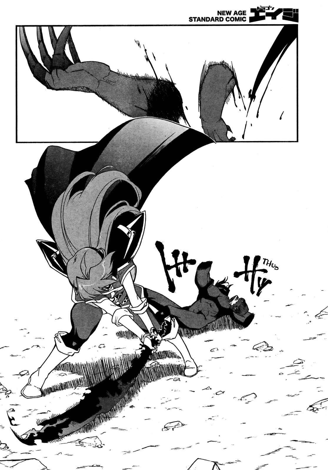 Page 10 Chapter 4 Slayers EVOLUTION-R