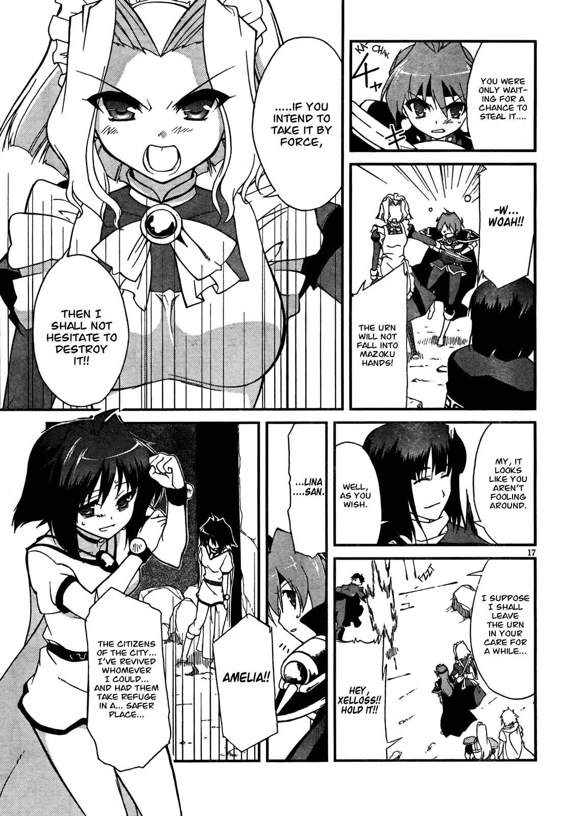 Page 17 Chapter 4 Slayers EVOLUTION-R