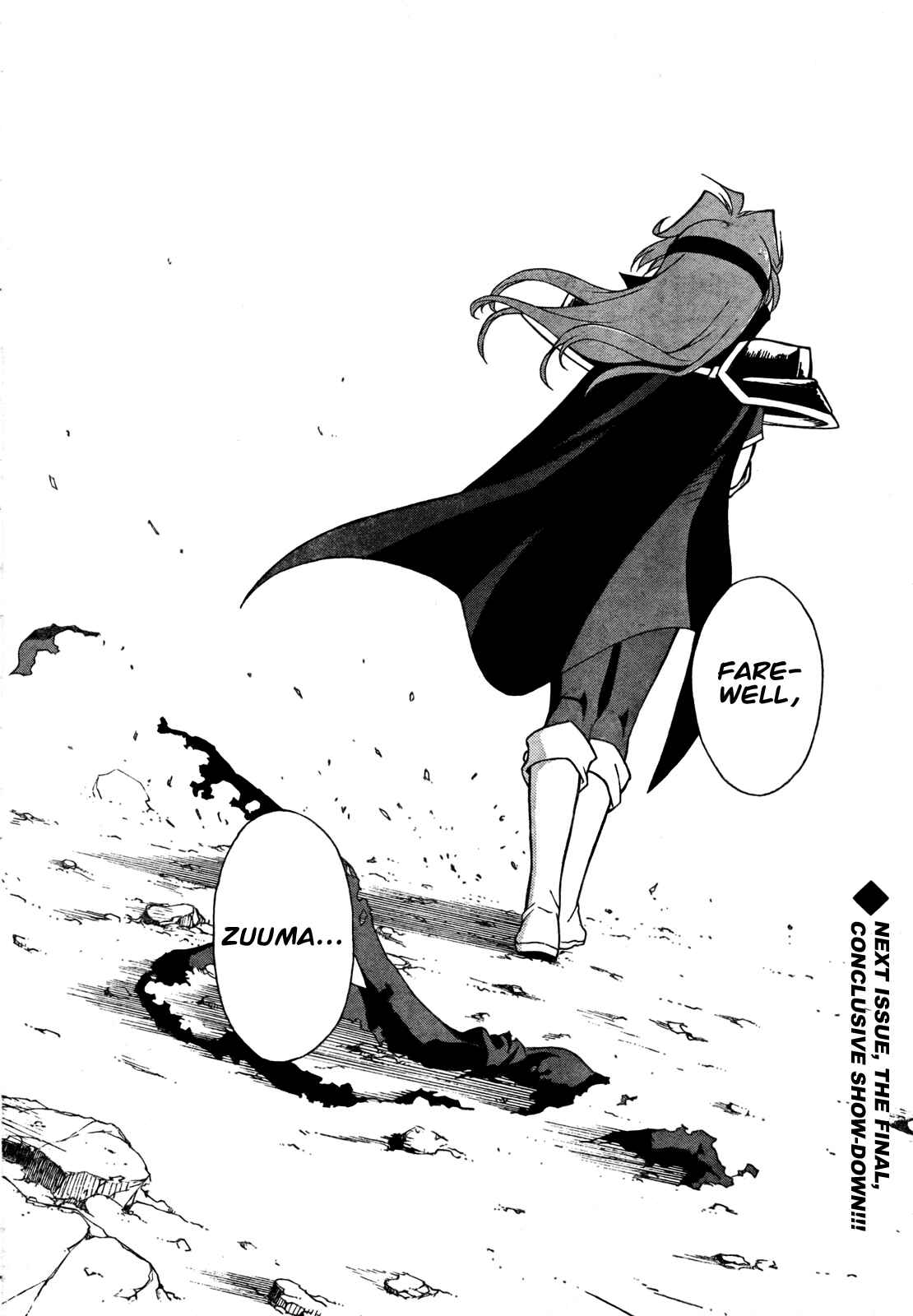 Page 20 Chapter 4 Slayers EVOLUTION-R