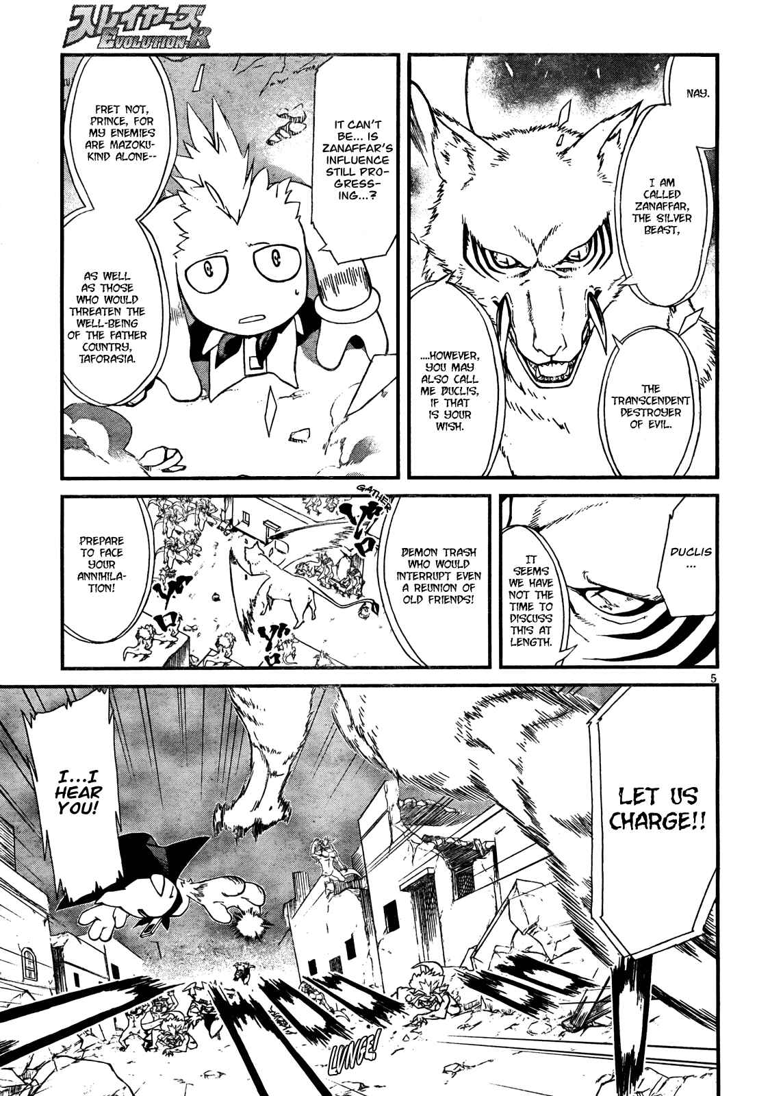 Page 5 Chapter 4 Slayers EVOLUTION-R