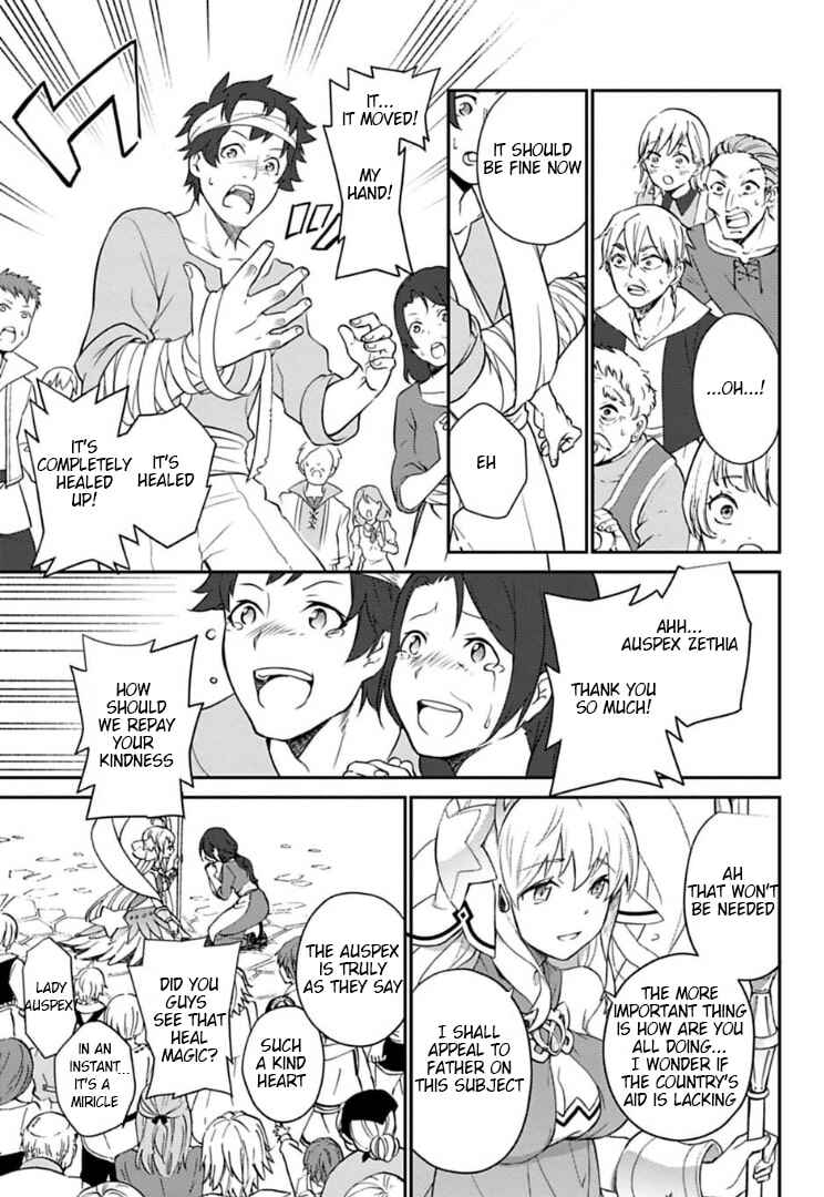 Page 14 Chapter 1 Dragalia Lost