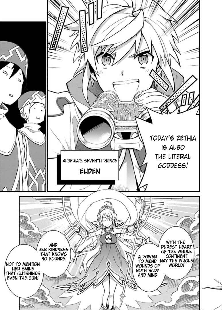 Page 18 Chapter 1 Dragalia Lost