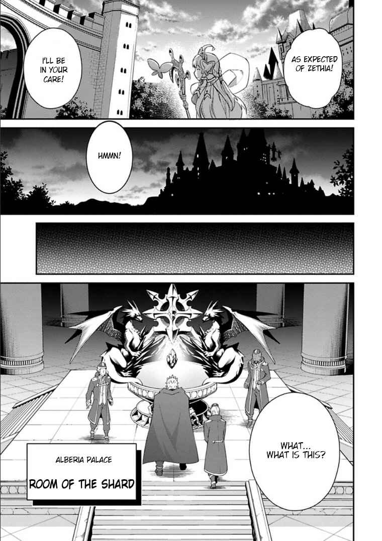 Page 48 Chapter 1 Dragalia Lost