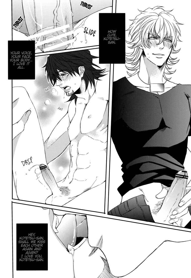 Page 14 Chapter Unknown_8993 Tiger & Bunny - Usatora! (Doujinshi)