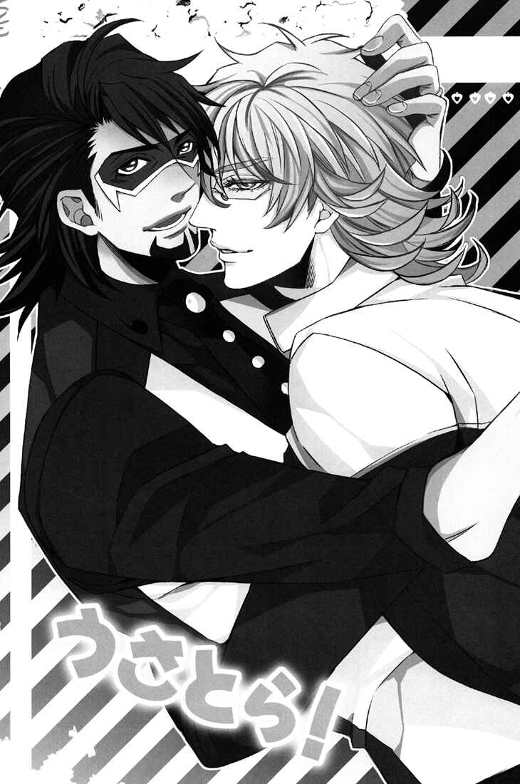 Page 3 Chapter Unknown_8993 Tiger & Bunny - Usatora! (Doujinshi)
