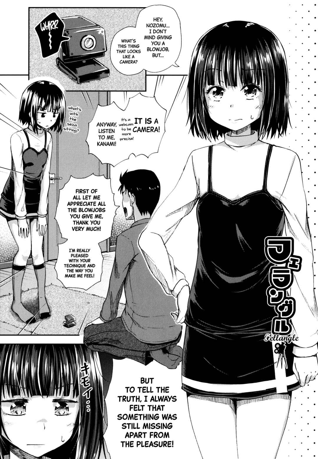 Page 1 Chapter 8 Yarashii Kibun ni Naru Appli Ane to Ore to Imouto to
