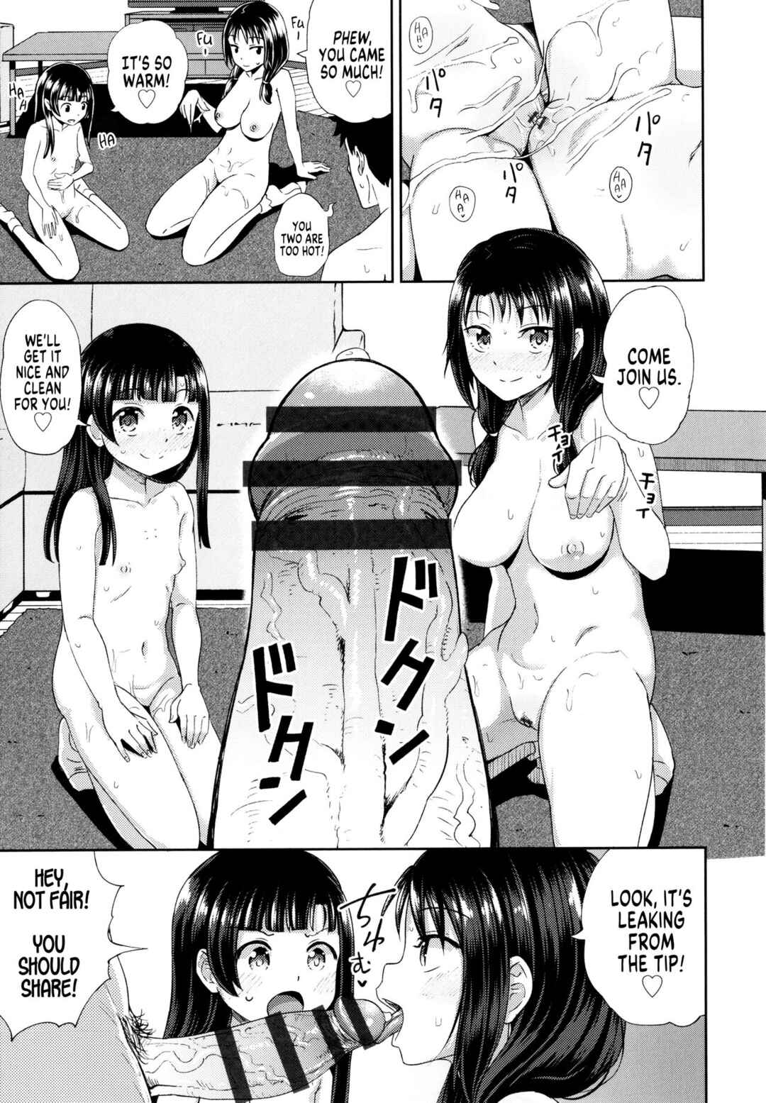 Page 11 Chapter 5 Yarashii Kibun ni Naru Appli Ane to Ore to Imouto to