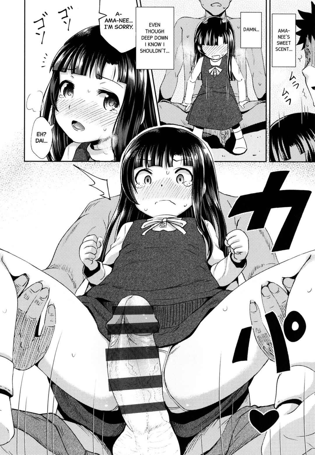 Page 12 Chapter 2 Yarashii Kibun ni Naru Appli Ane to Ore to Imouto to