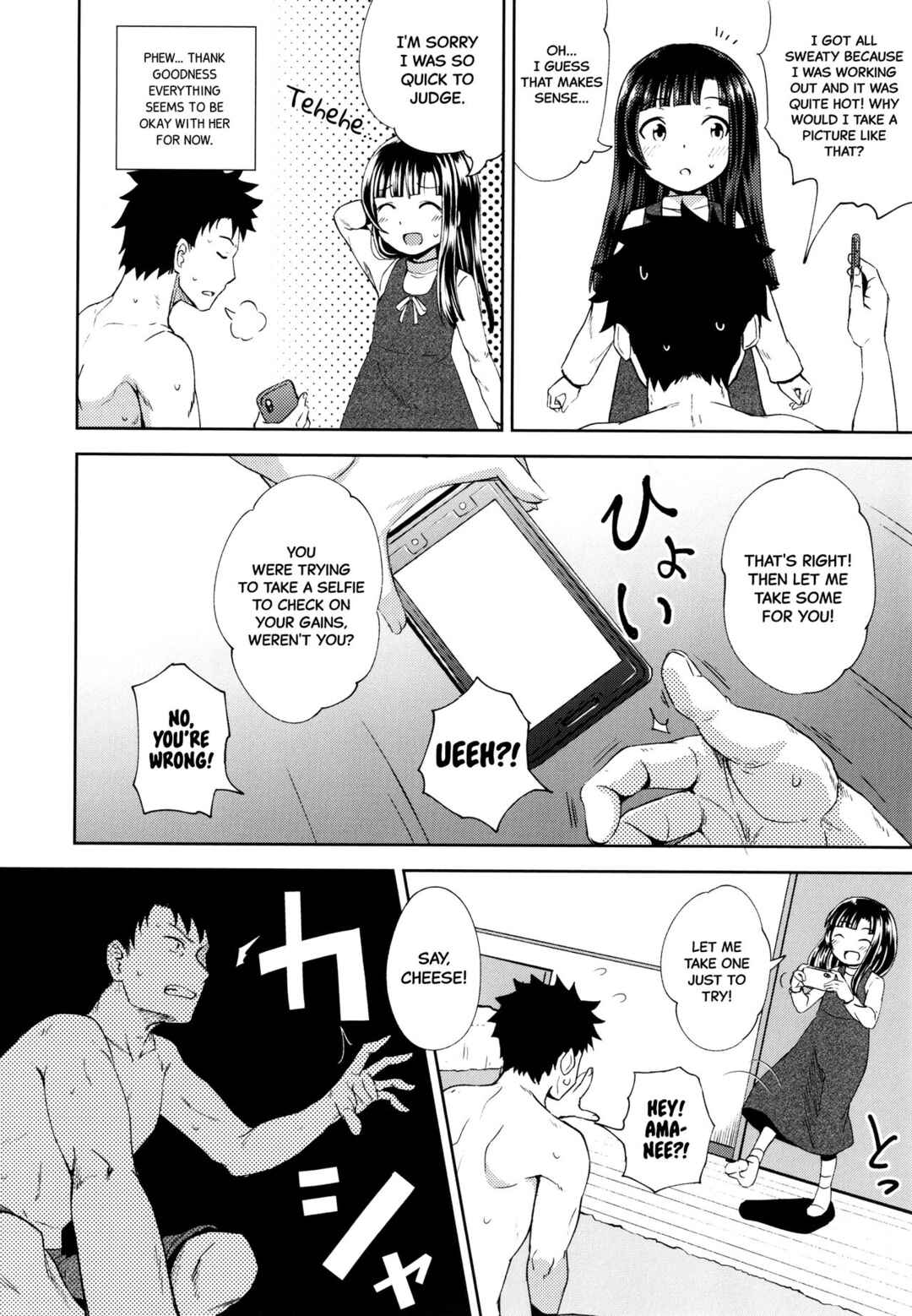 Page 8 Chapter 2 Yarashii Kibun ni Naru Appli Ane to Ore to Imouto to