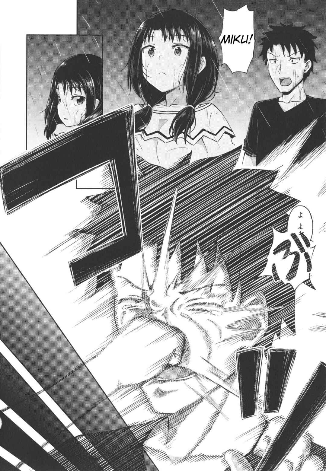 Page 10 Chapter 4 Yarashii Kibun ni Naru Appli Ane to Ore to Imouto to
