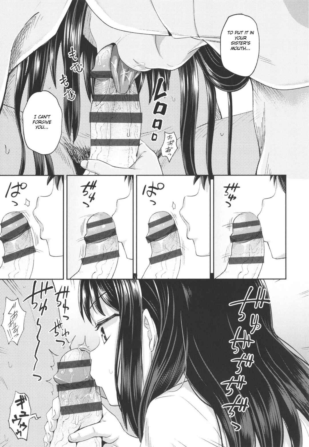 Page 17 Chapter 4 Yarashii Kibun ni Naru Appli Ane to Ore to Imouto to