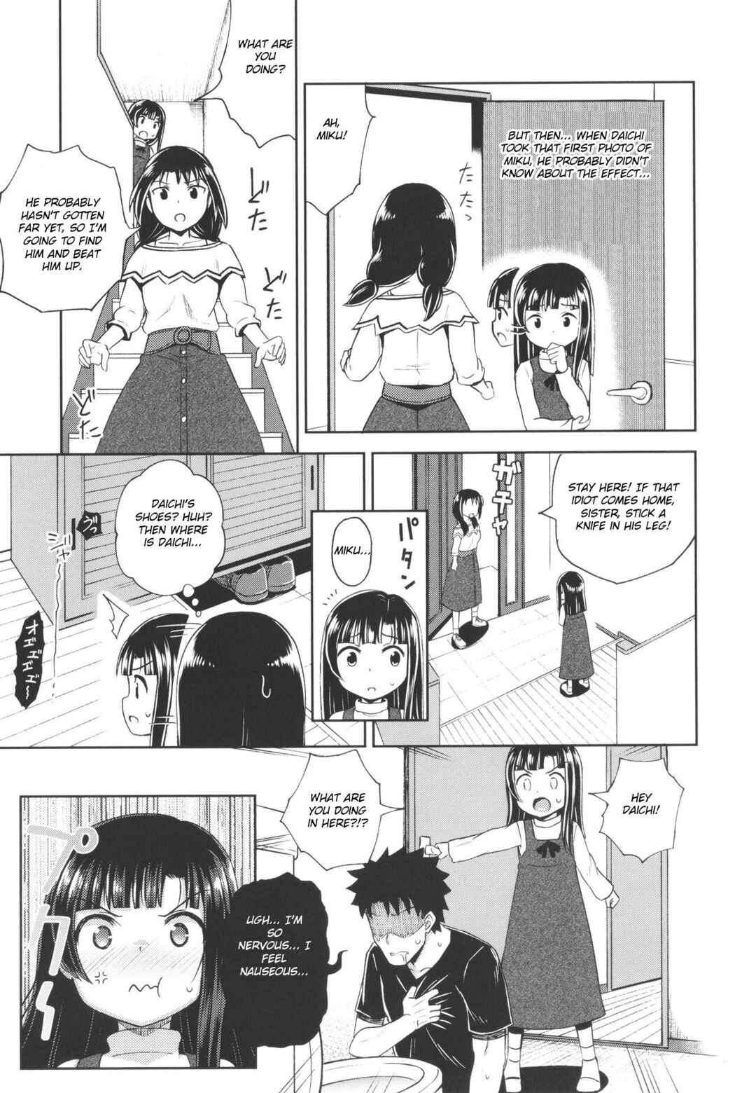 Page 7 Chapter 4 Yarashii Kibun ni Naru Appli Ane to Ore to Imouto to