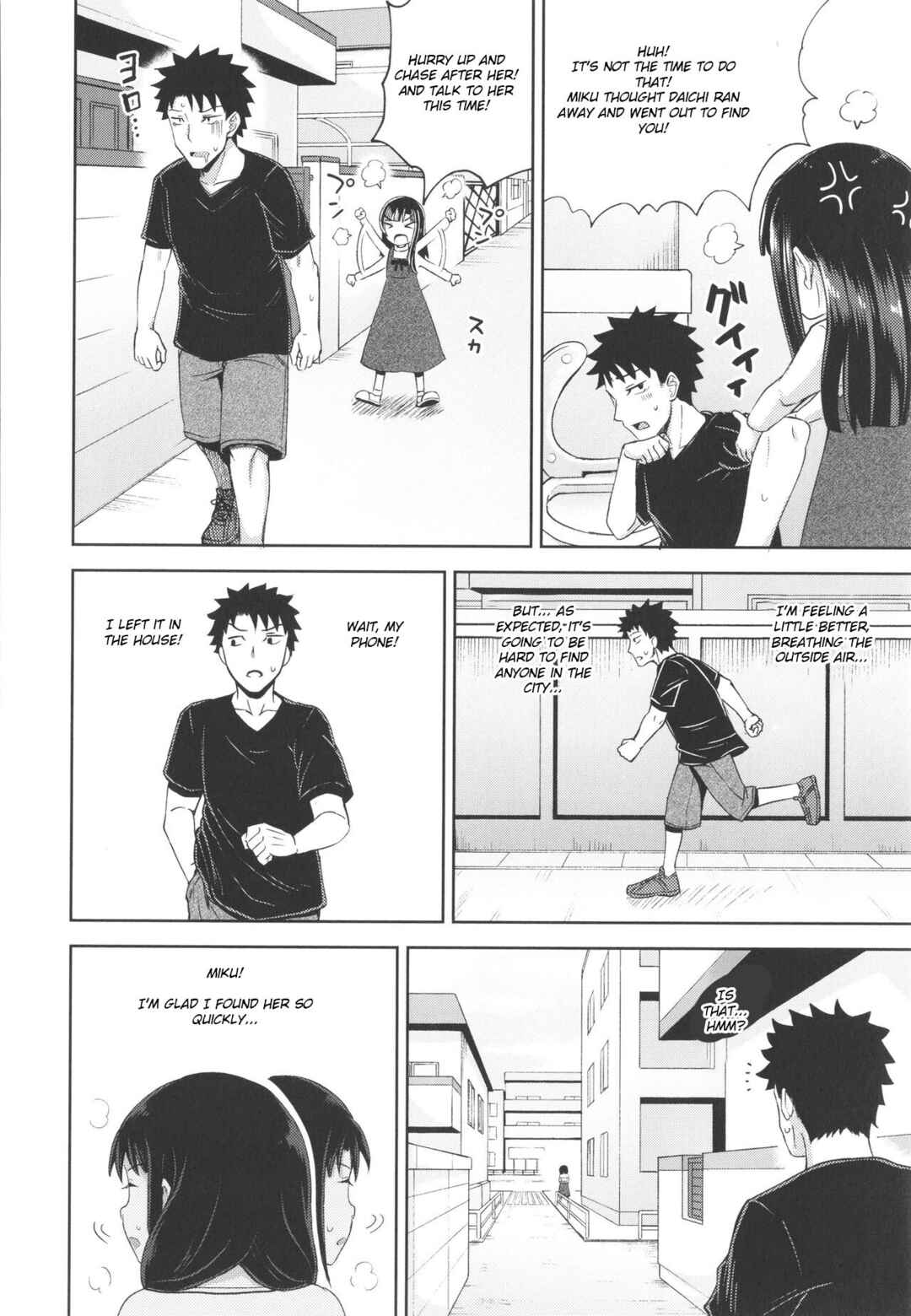Page 8 Chapter 4 Yarashii Kibun ni Naru Appli Ane to Ore to Imouto to