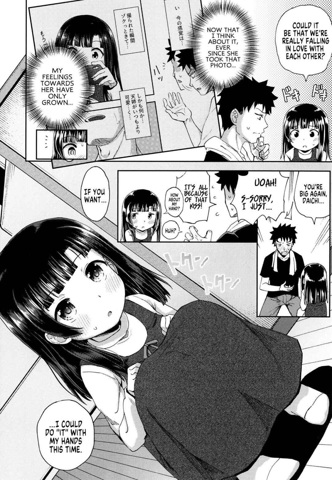 Page 20 Chapter 3 Yarashii Kibun ni Naru Appli Ane to Ore to Imouto to