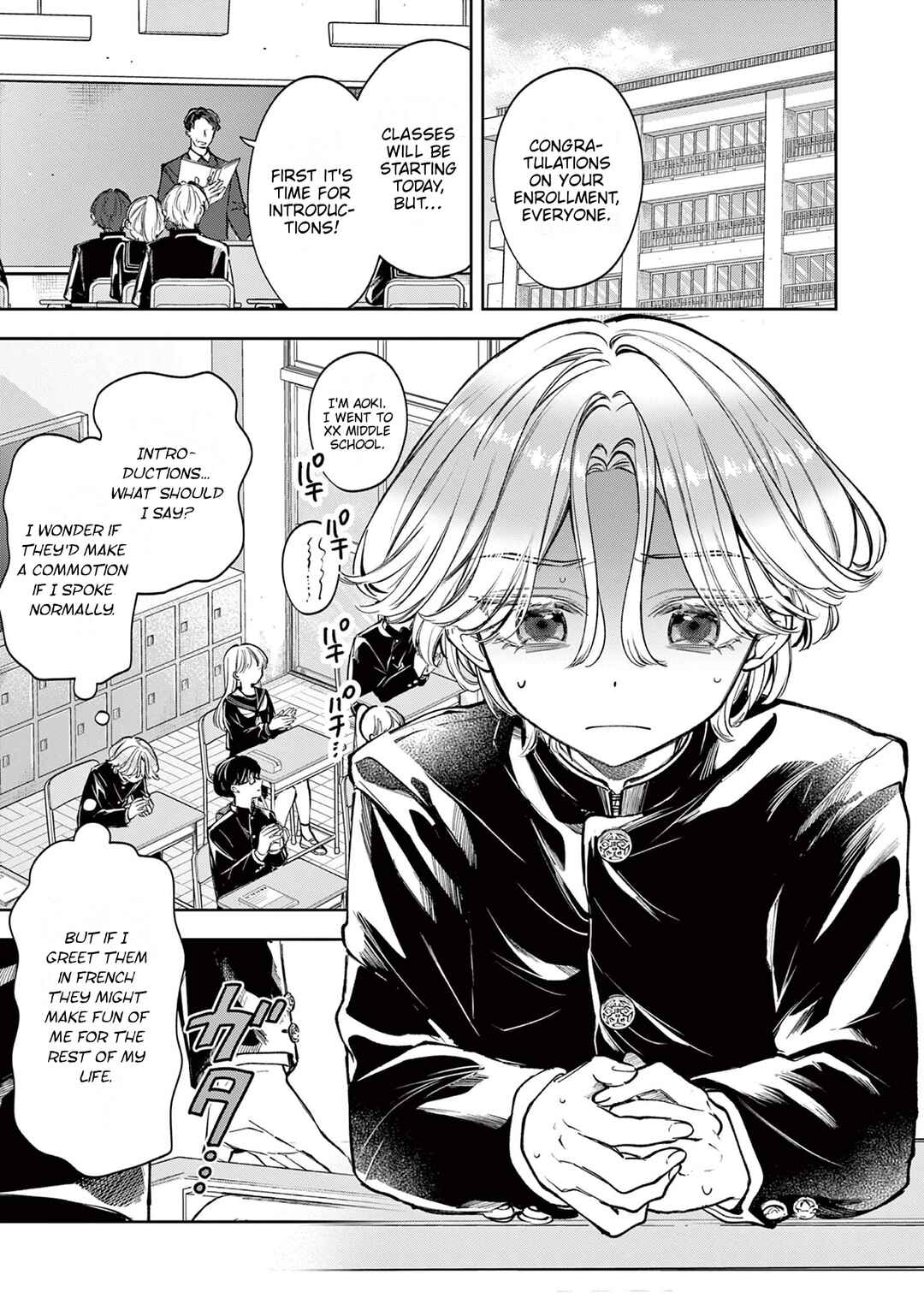 Page 1 Chapter 5 Mugi Kaoru Futari