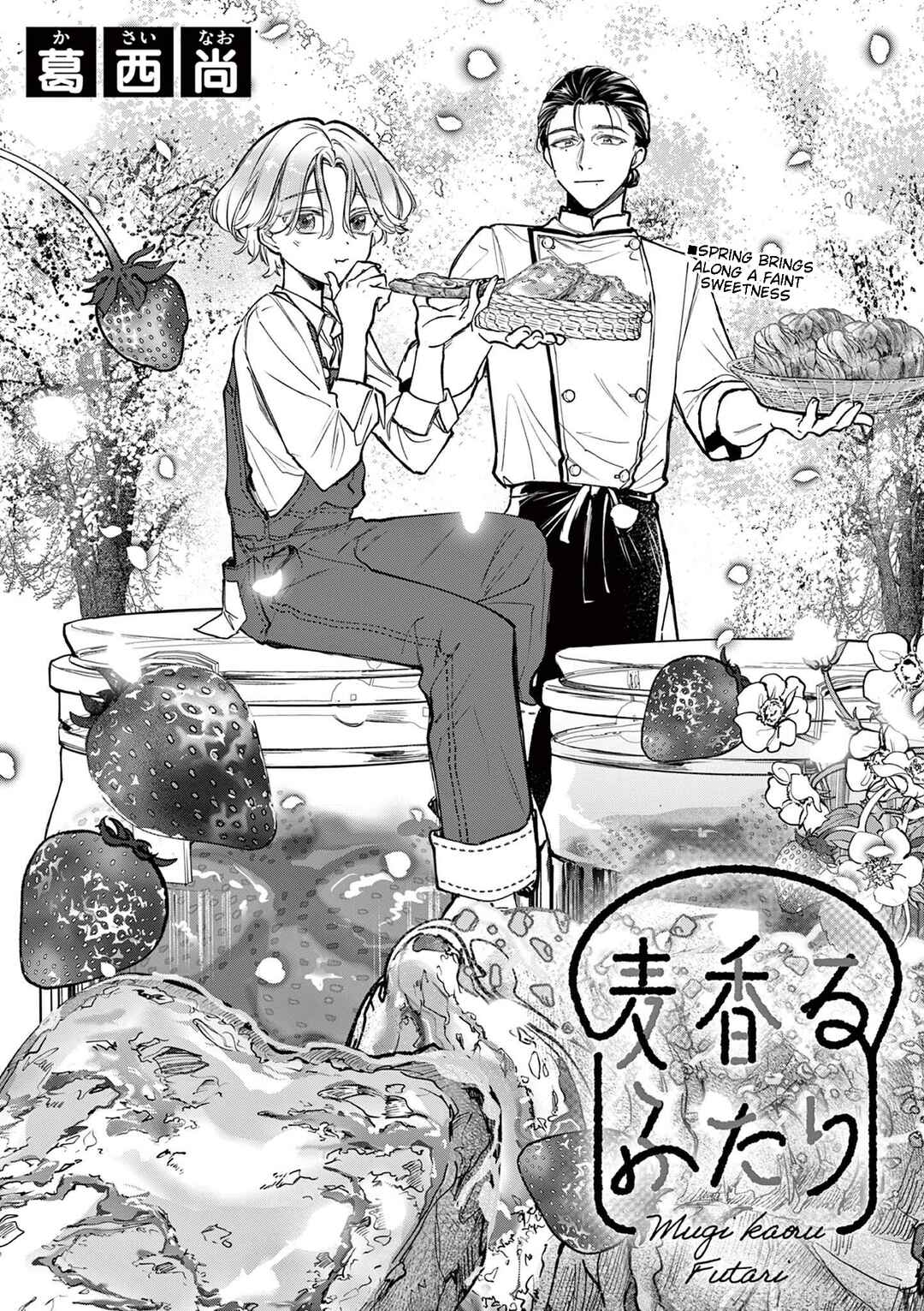 Page 1 Chapter 2 Mugi Kaoru Futari