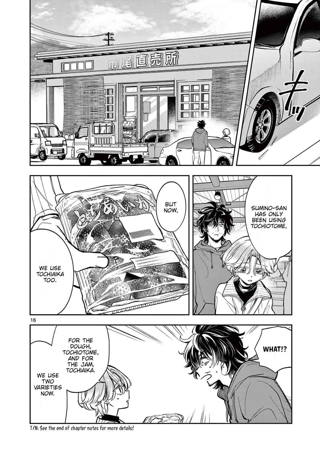 Page 16 Chapter 2 Mugi Kaoru Futari