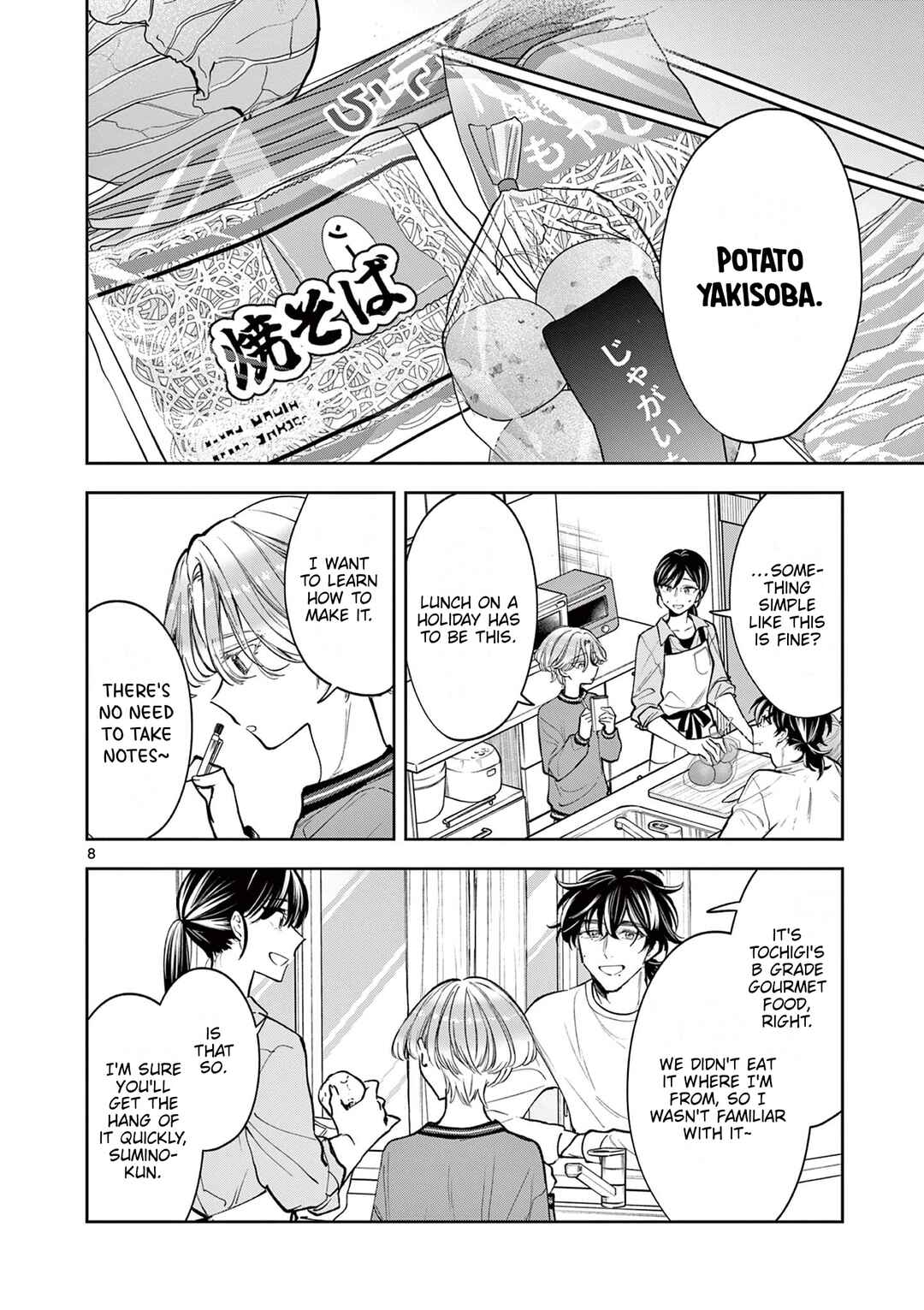 Page 8 Chapter 10 Mugi Kaoru Futari