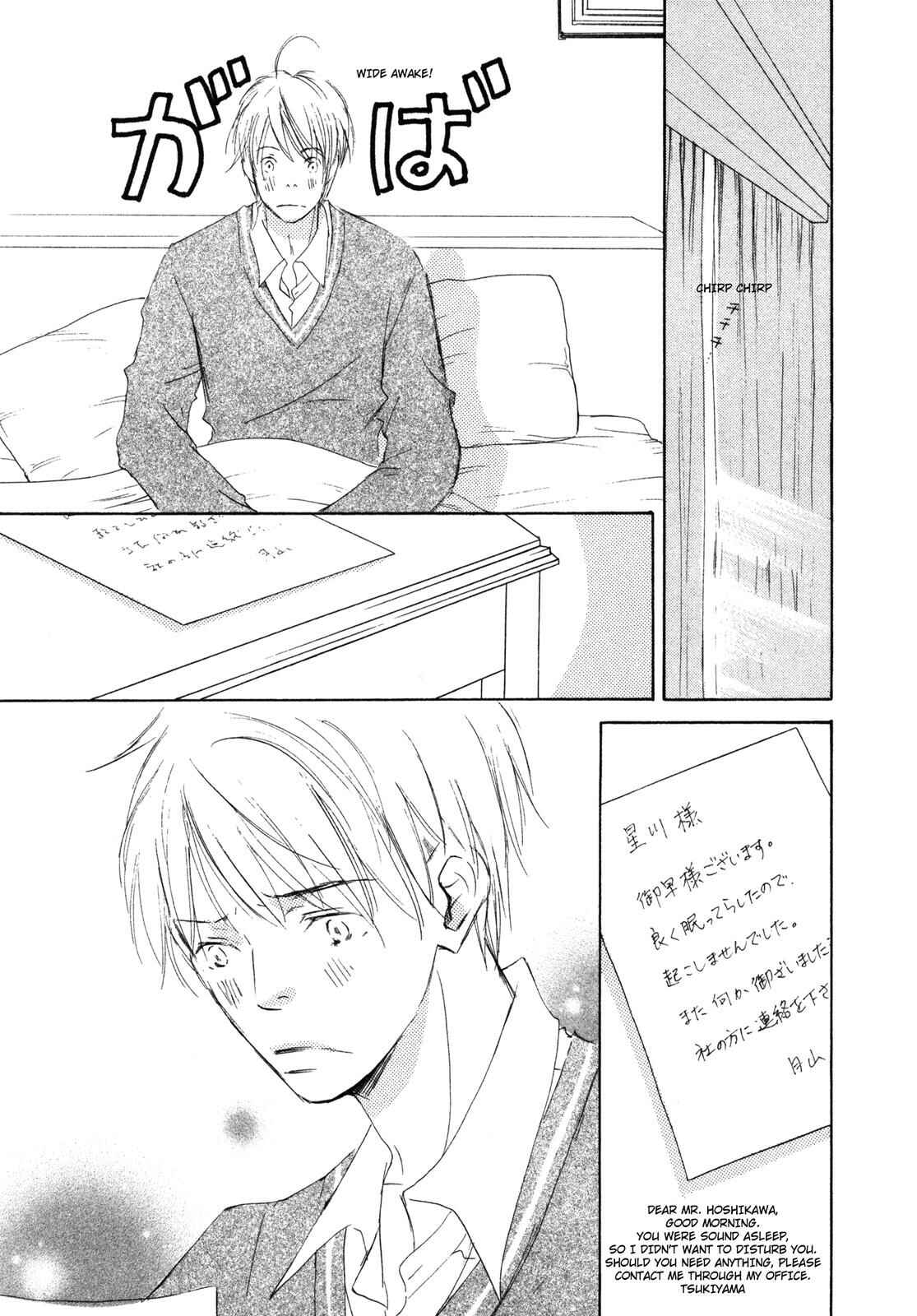Page 11 Chapter 4 Suki Desu Kakarichou!