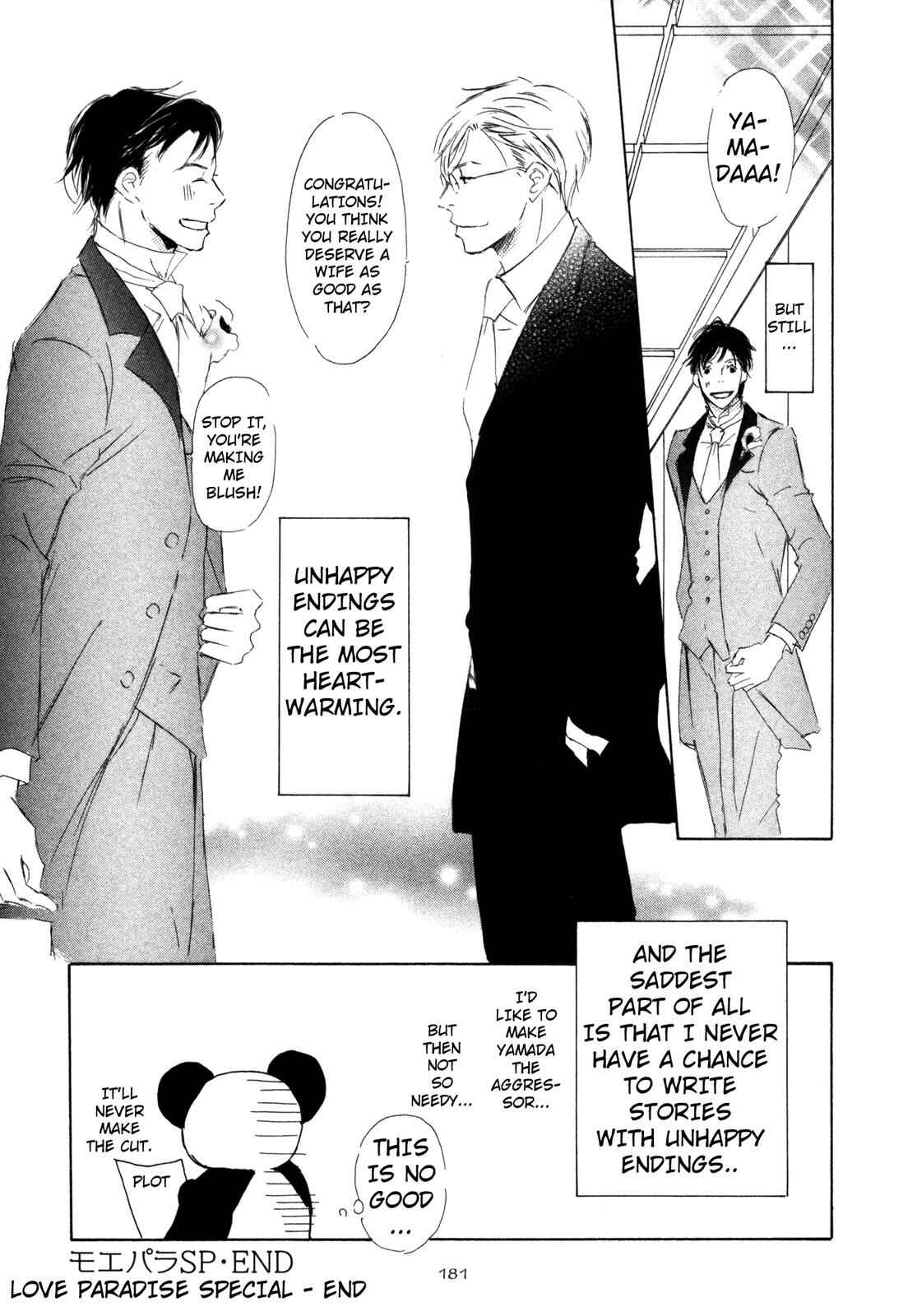 Page 4 Chapter 7 Suki Desu Kakarichou!