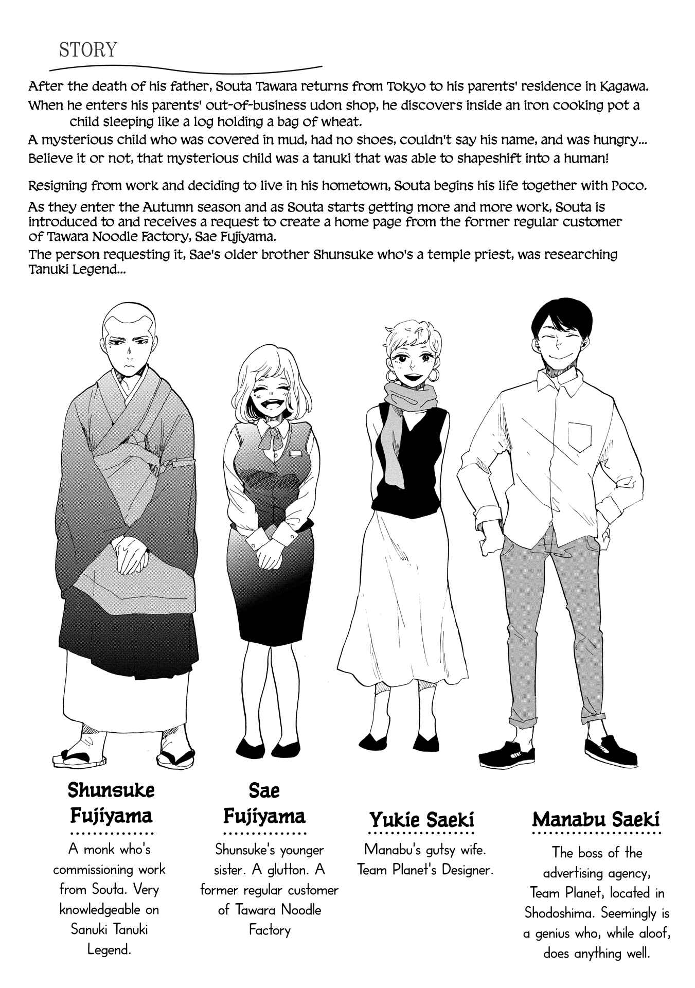 Page 6 Chapter 30 Udon no Kuni no Kiniro Kemari