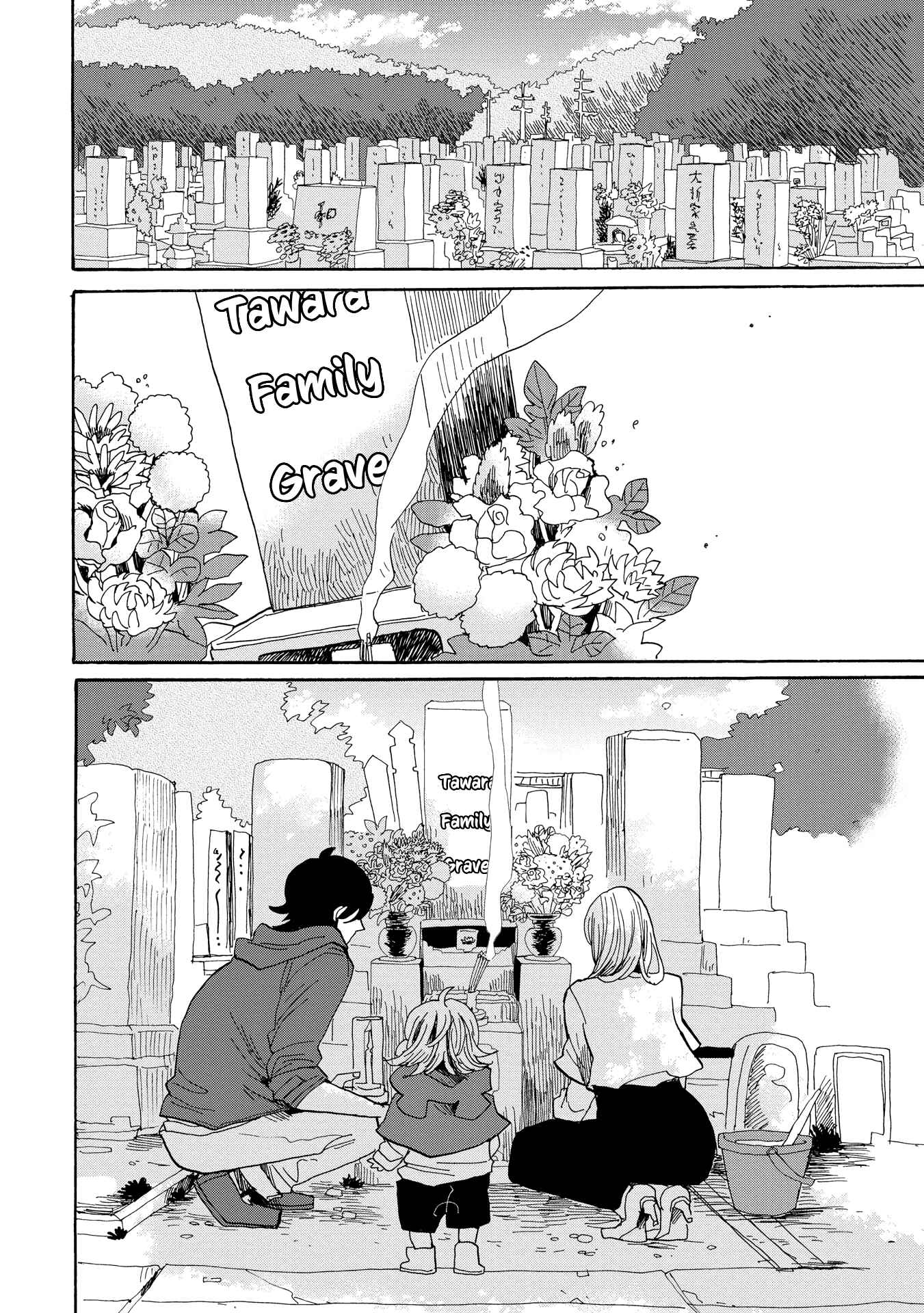 Page 21 Chapter 34 Udon no Kuni no Kiniro Kemari