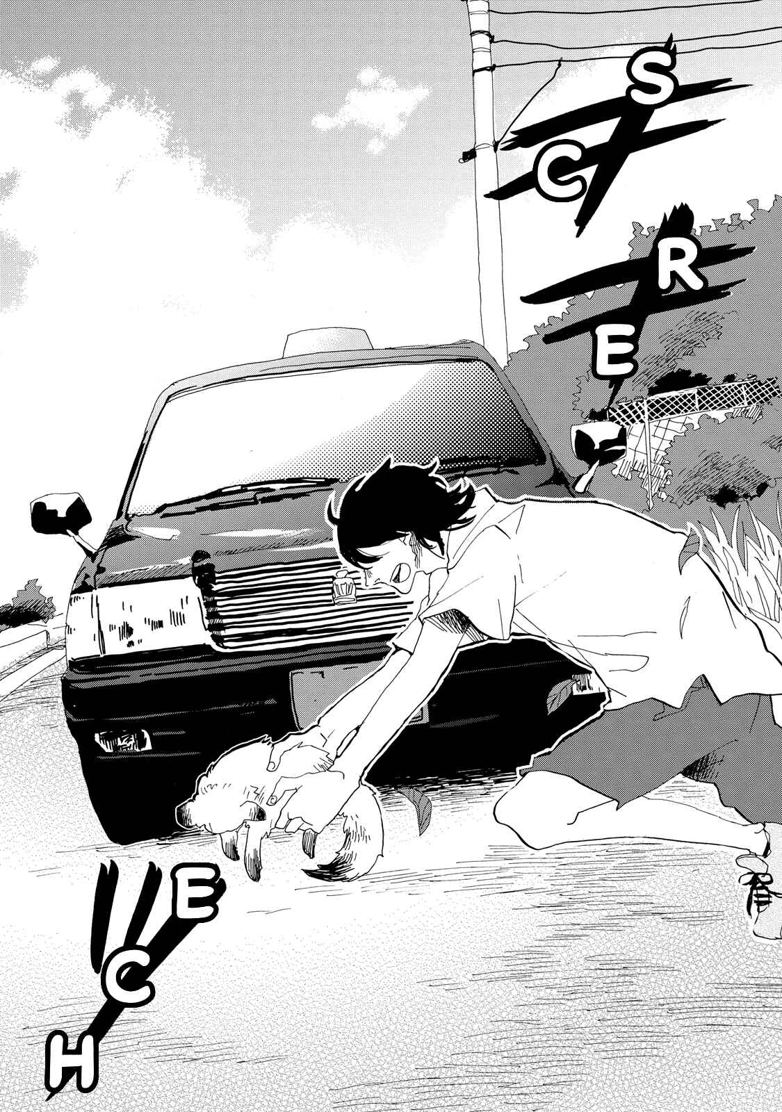 Page 23 Chapter 19 Udon no Kuni no Kiniro Kemari