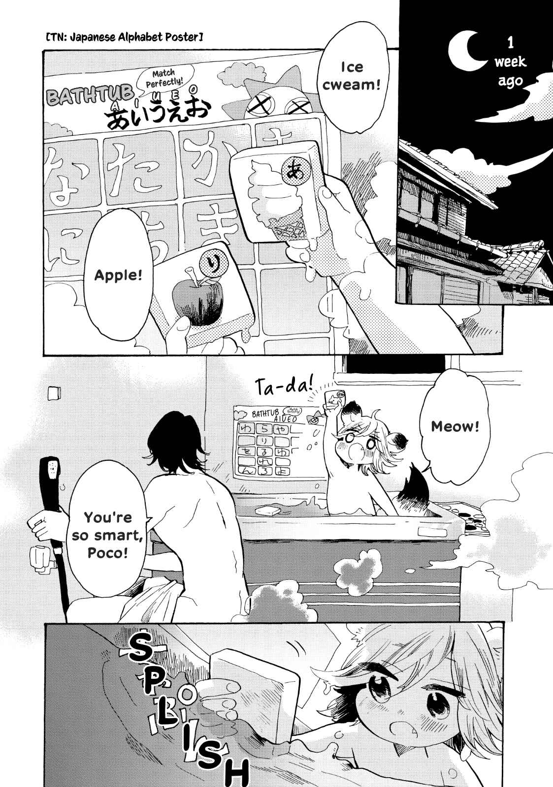 Page 5 Chapter 28 Udon no Kuni no Kiniro Kemari