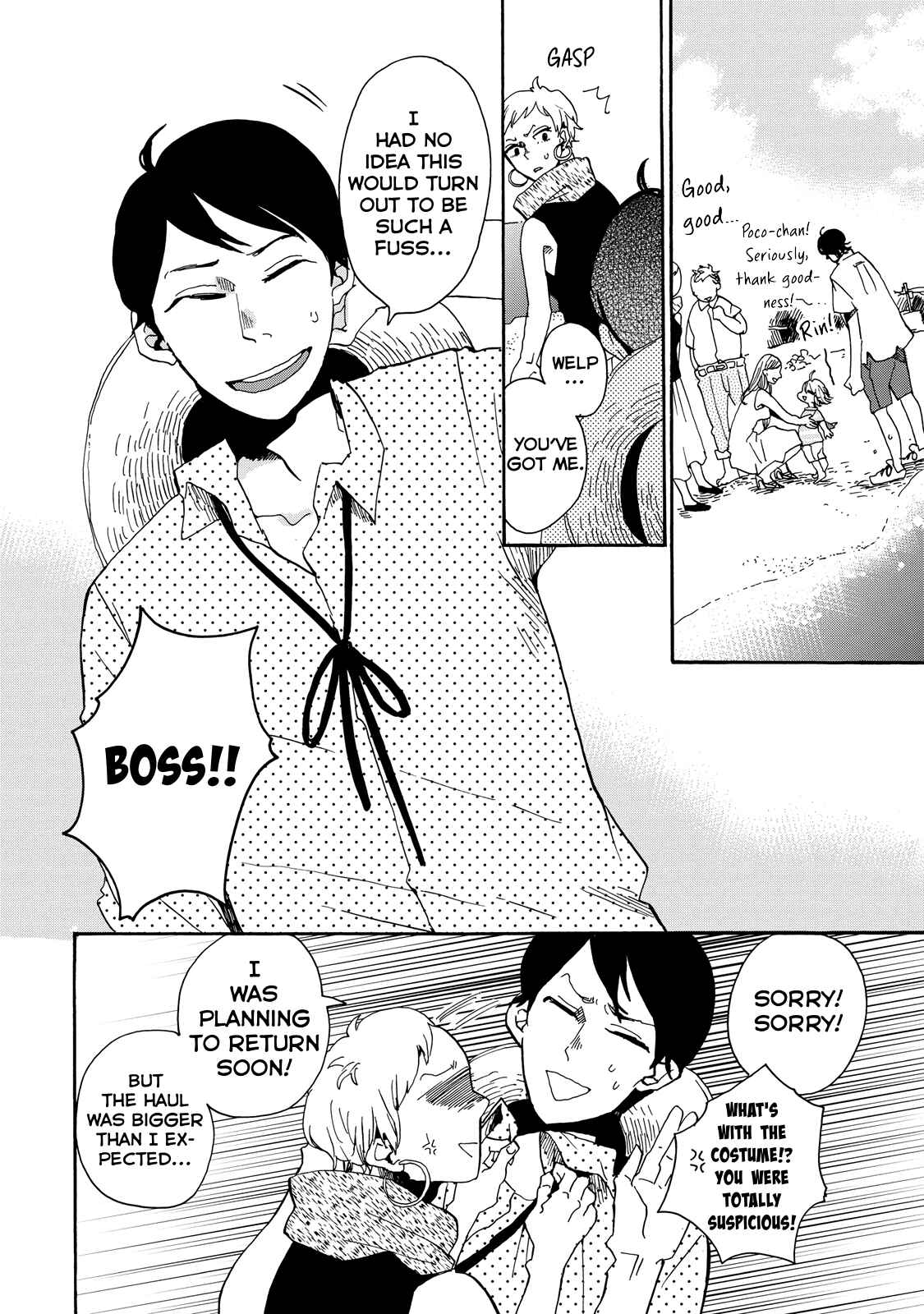 Page 16 Chapter 20 Udon no Kuni no Kiniro Kemari
