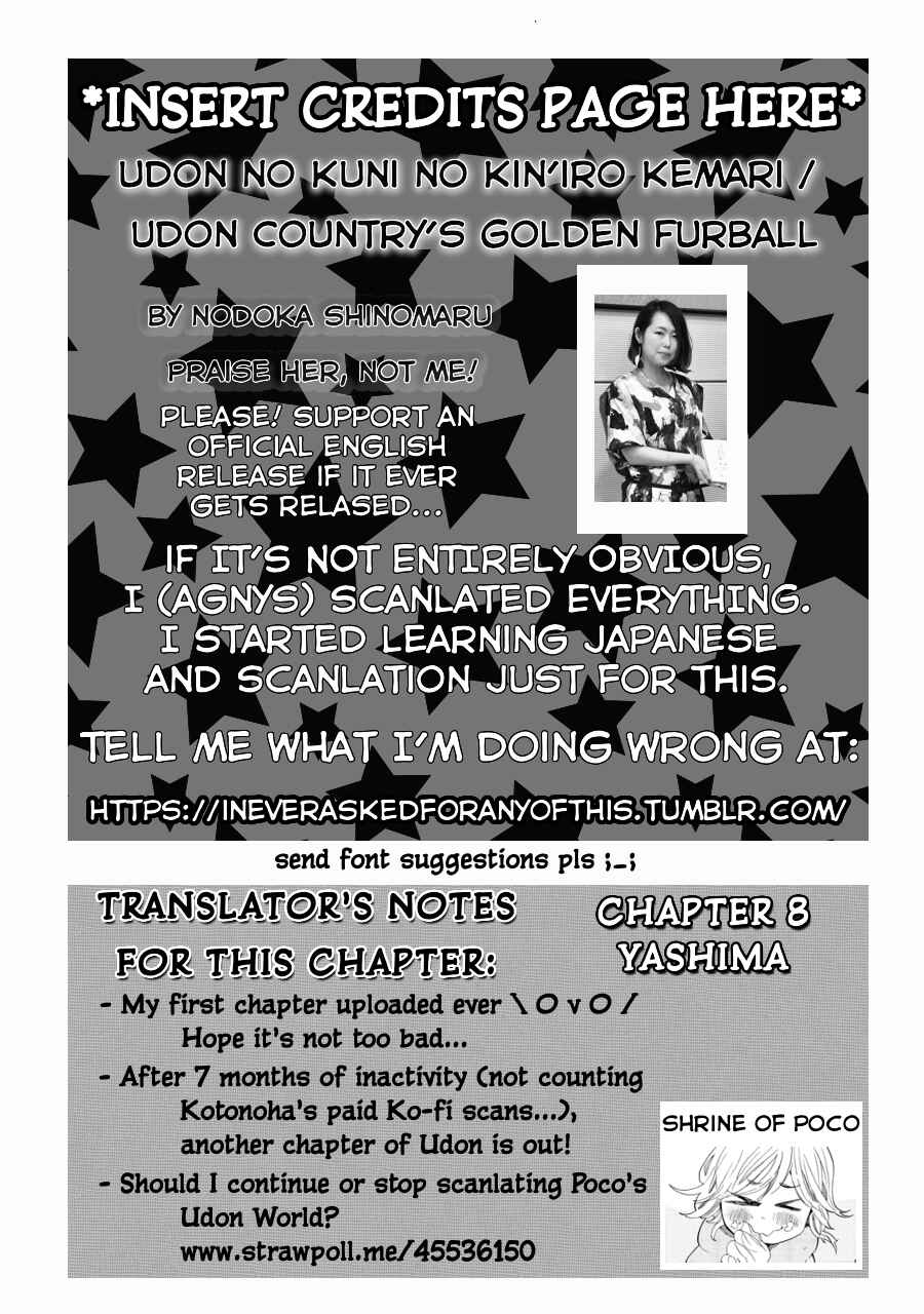 Page 1 Chapter 8 Udon no Kuni no Kiniro Kemari