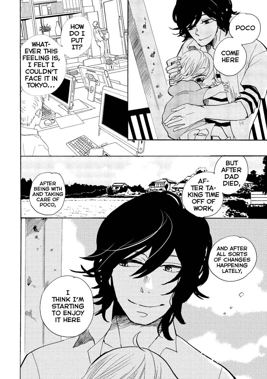 Page 17 Chapter 8 Udon no Kuni no Kiniro Kemari