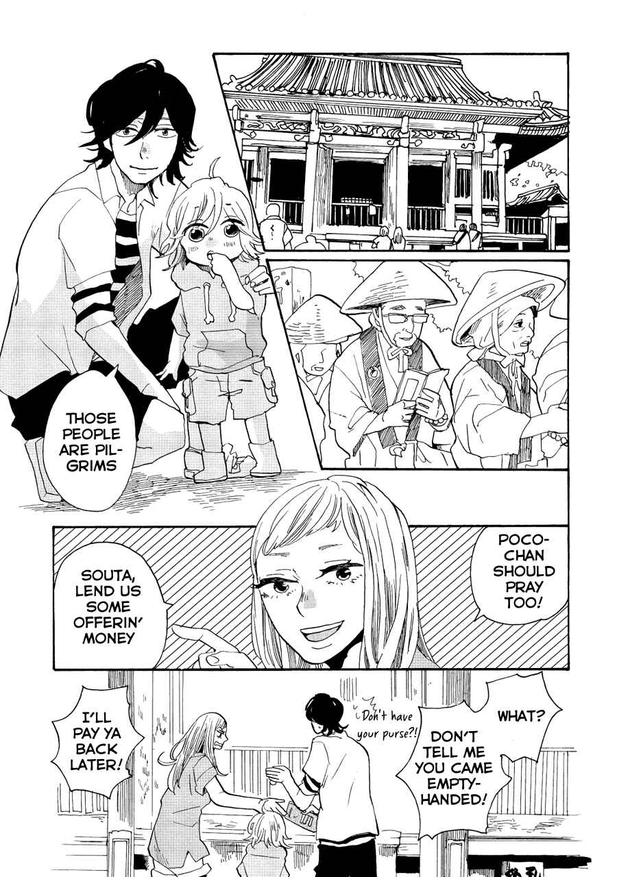 Page 8 Chapter 8 Udon no Kuni no Kiniro Kemari