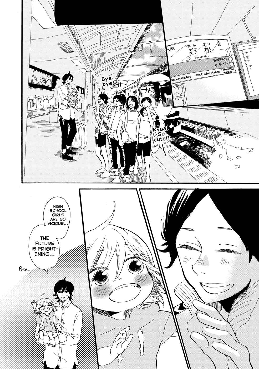 Page 16 Chapter 13 Udon no Kuni no Kiniro Kemari