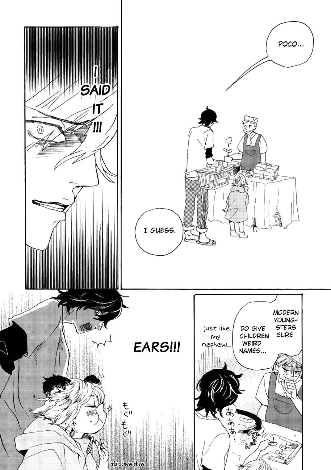 Page 17 Chapter 2 Udon no Kuni no Kiniro Kemari