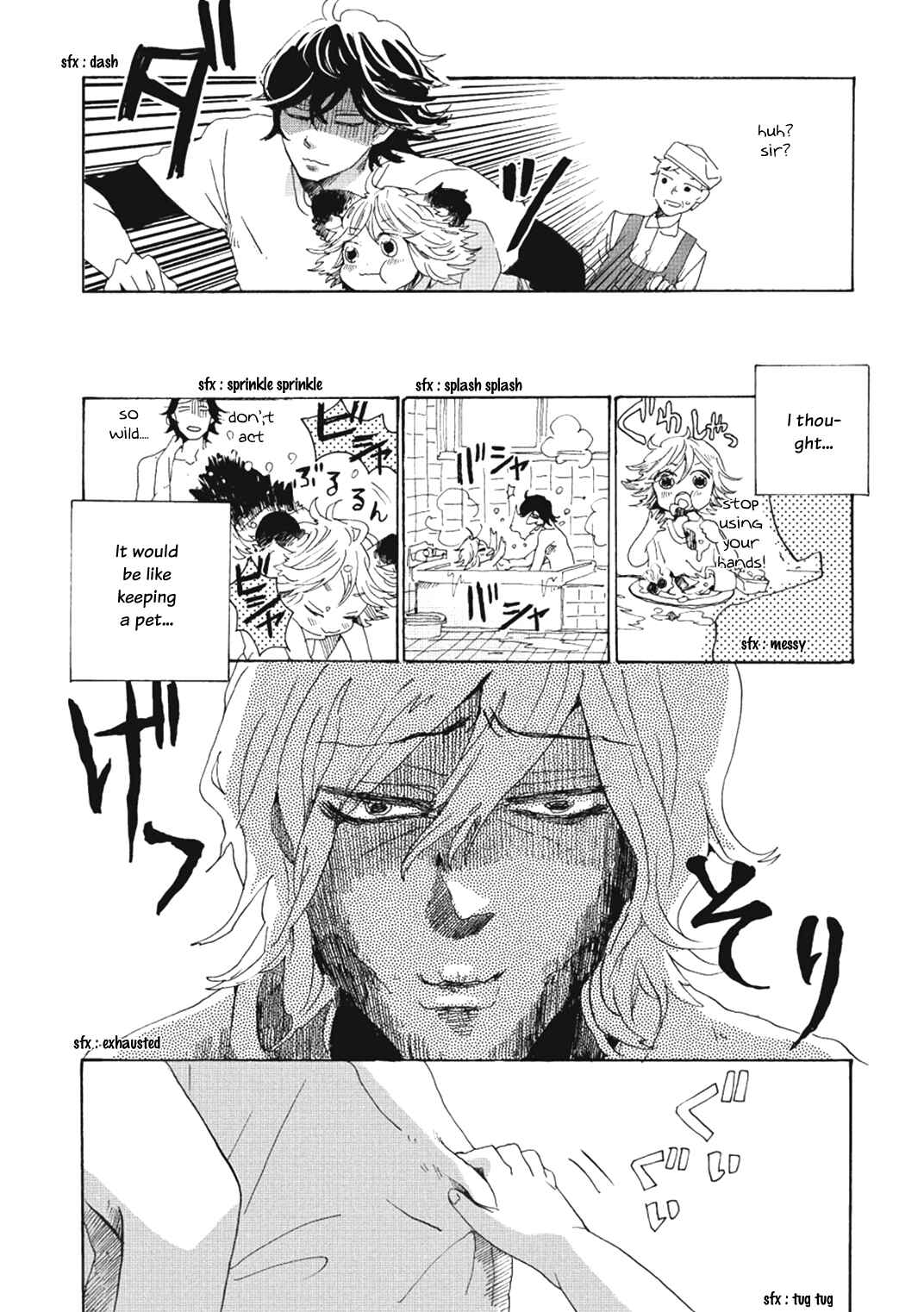 Page 18 Chapter 2 Udon no Kuni no Kiniro Kemari